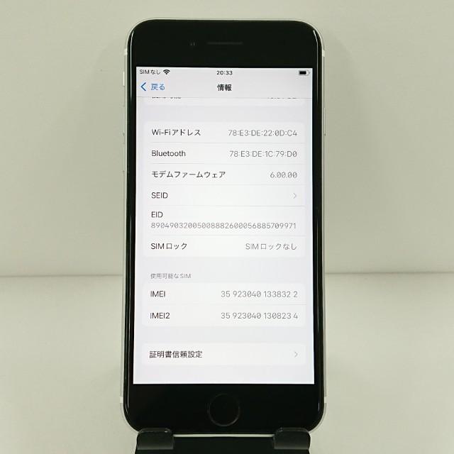 iPhone SE (第2世代) 中古一覧｜SIMフリー・キャリア - 価格.com