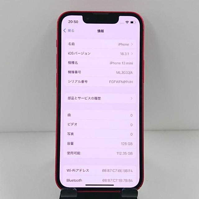 iPhone13 mini 128GB au レッド 送料無料 即決 本体 c12289 : アーク