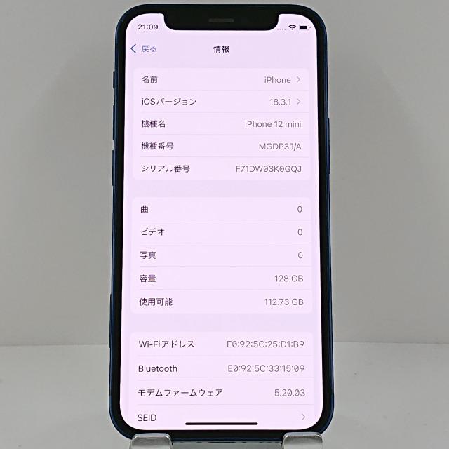iPhone12 mini 128GB ドコモ ブルー 送料無料 即決 本体 c12294