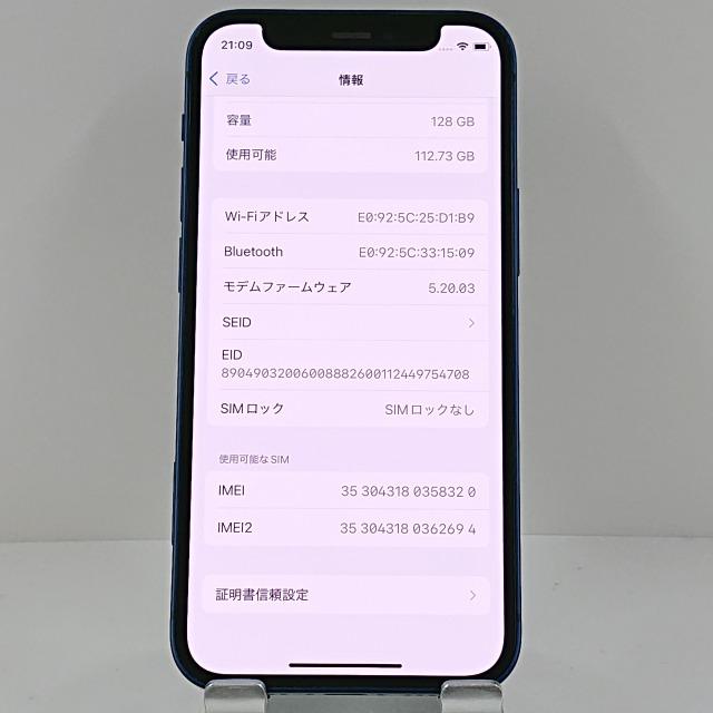 iPhone12 mini 128GB ドコモ ブルー 送料無料 即決 本体 c12294