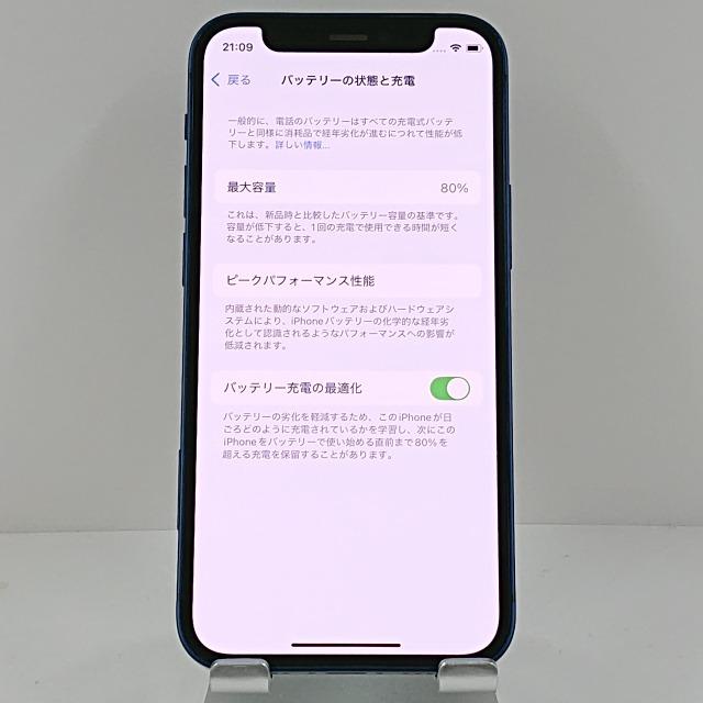 iPhone12 mini 128GB ドコモ ブルー 送料無料 即決 本体 c12294