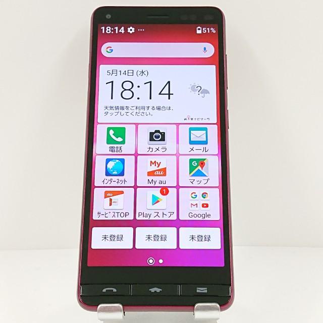 BASIO4 KYV47 au ワインレッド 送料無料 即決 本体 c12315 : アーク