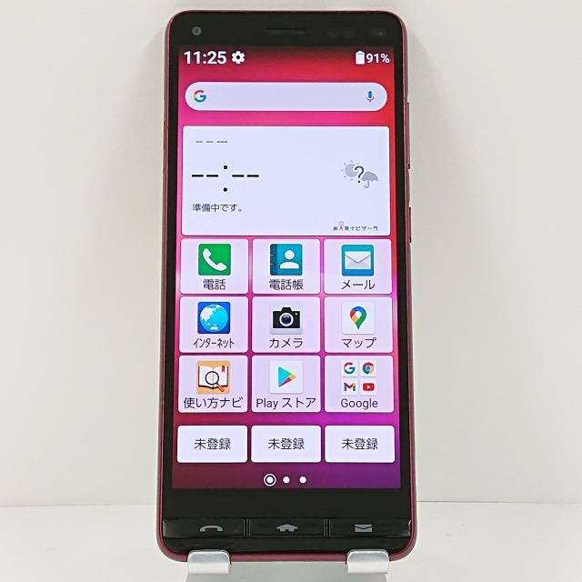 BASIO4 KYV47-u UQ ワインレッド 送料無料 即決 本体 c12338 : アーク