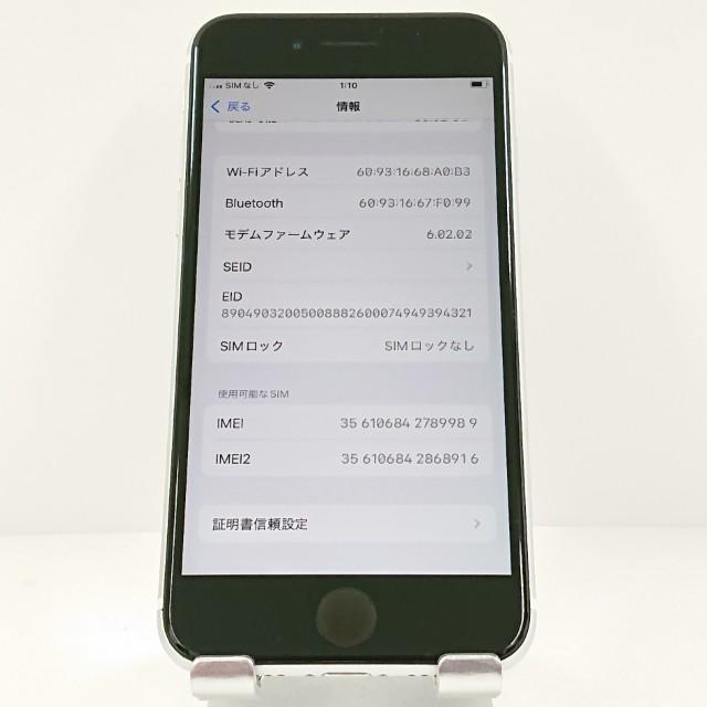 iPhoneSE 第2世代 64GB SoftBank ホワイト 送料無料 即決 本体 c12342