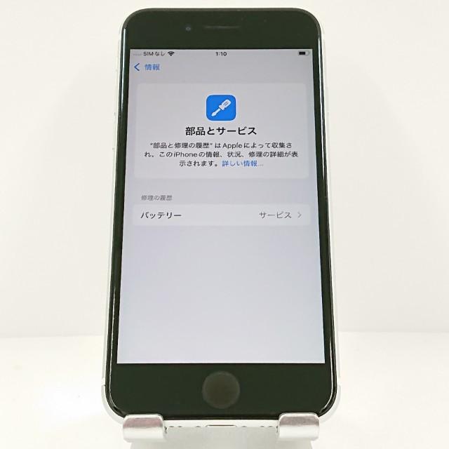 iPhoneSE 第2世代 64GB SoftBank ホワイト 送料無料 即決 本体 c12342 