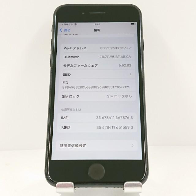 iPhoneSE 第2世代 64GB SoftBank ブラック 送料無料 即決 本体 c12343