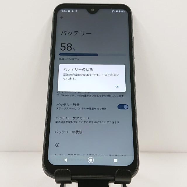 DIGNO BX2 A101KC SoftBank ブラック 送料無料 即決 本体 c12346