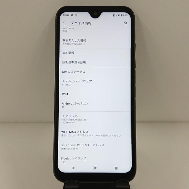 DIGNO BX2 A101KC SoftBank ブラック 送料無料 即決 本体 c12348