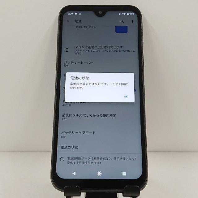 DIGNO BX2 A101KC SoftBank ブラック 送料無料 即決 本体 c12348