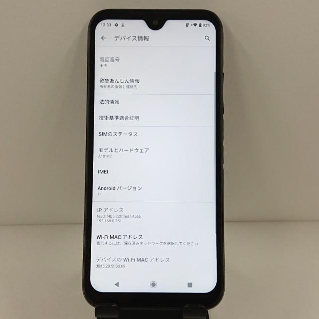 DIGNO BX2 A101KC SoftBank ブラック 送料無料 即決 本体 c12351