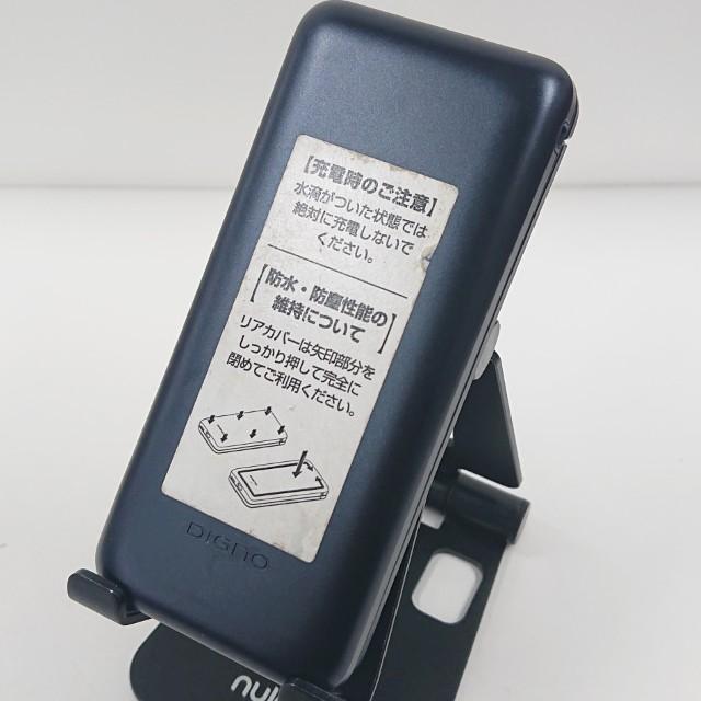 DIGNO ケータイ カメラレス KY-43C ドコモ ブラック 送料無料 即決