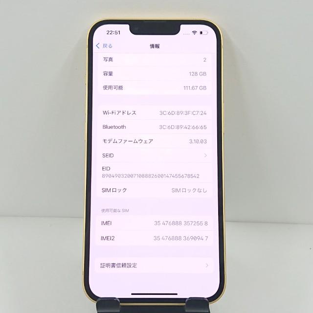 iPhone14 128GB ドコモ イエロー 送料無料 即決 本体 c12358 : アーク