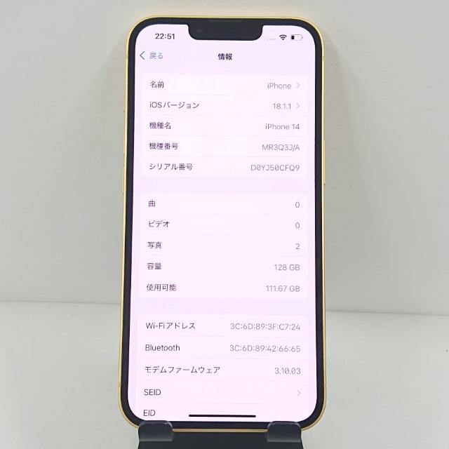 iPhone14 128GB ドコモ イエロー 送料無料 即決 本体 c12358 : アーク