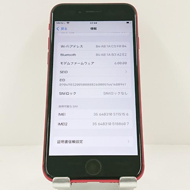 iPhoneSE 第2世代 128GB au レッド 送料無料 即決 本体 c12371