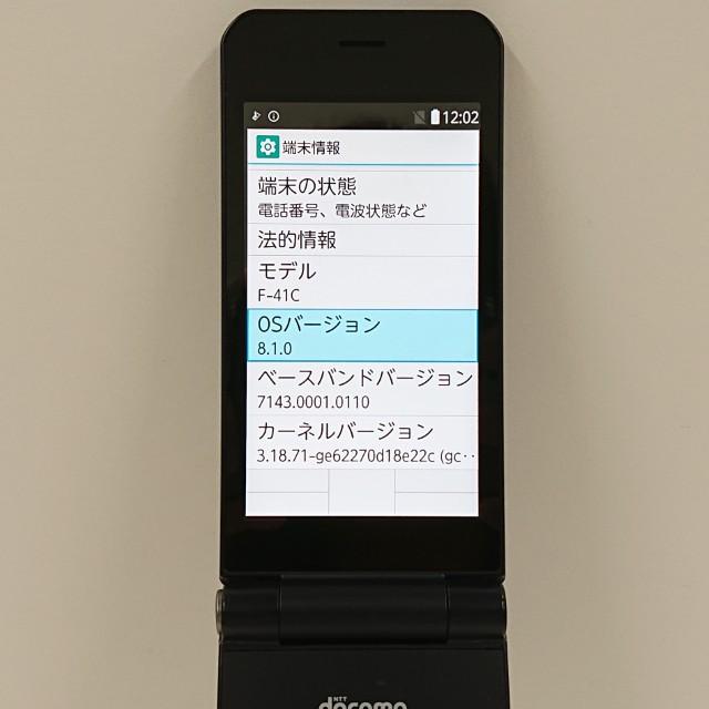 arrows ケータイ ベーシック F-41C ドコモ ネイビー 送料無料 即決
