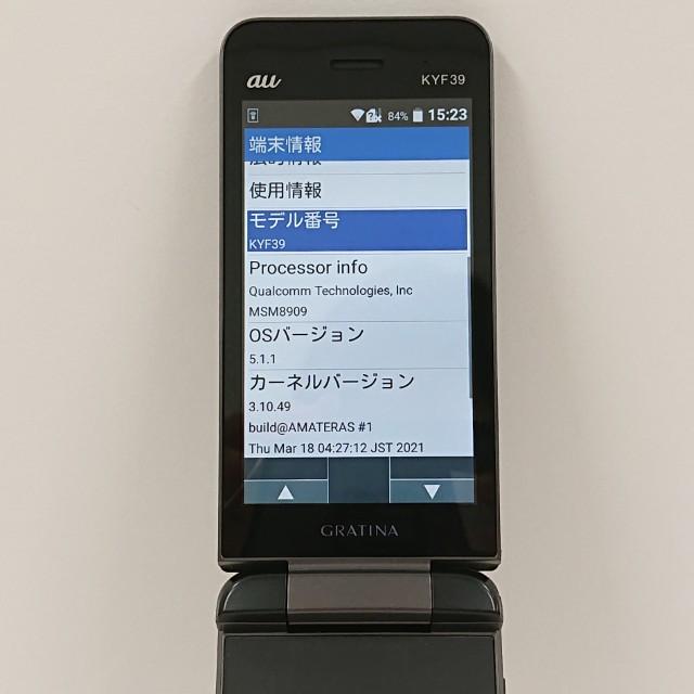 新品未使用　新品未使用　au　KYOCERA GRATINA KYF39 墨 Amazon.co.jp: 京セラ GRATINA 墨[スミ] KYF39 : 文房具・オフィス用品