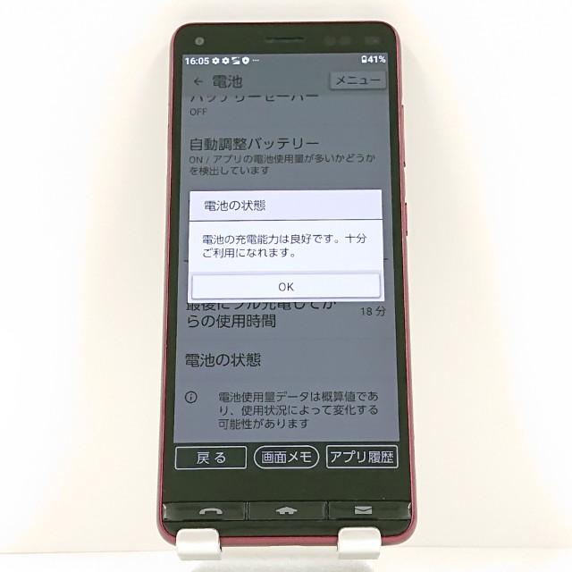 BASIO4 KYV47 au ワインレッド 送料無料 即決 本体 c12466 : アーク
