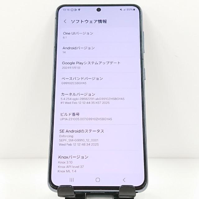 Galaxy S21 5G 香港版 SM-G9910 SIMフリー ファントムグレー 送料無料