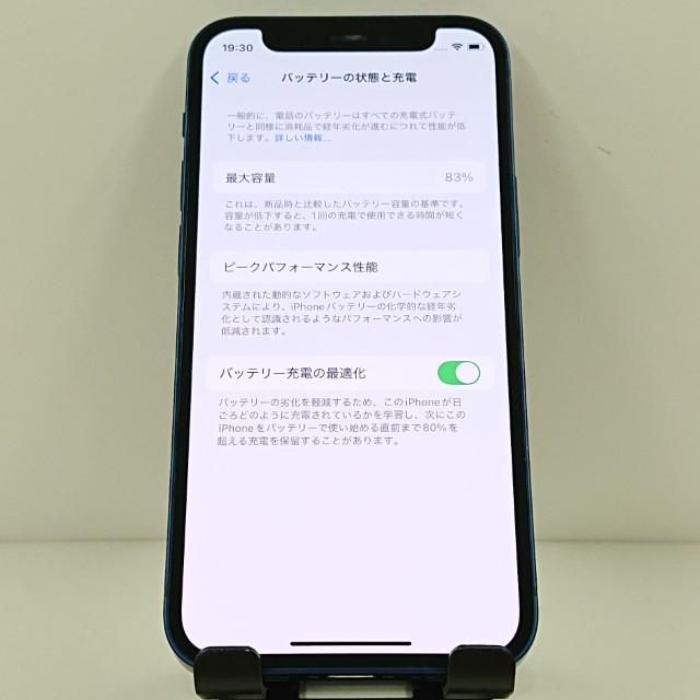 iPhone12 mini 64GB SoftBank ブルー 送料無料 即決 本体 c12489