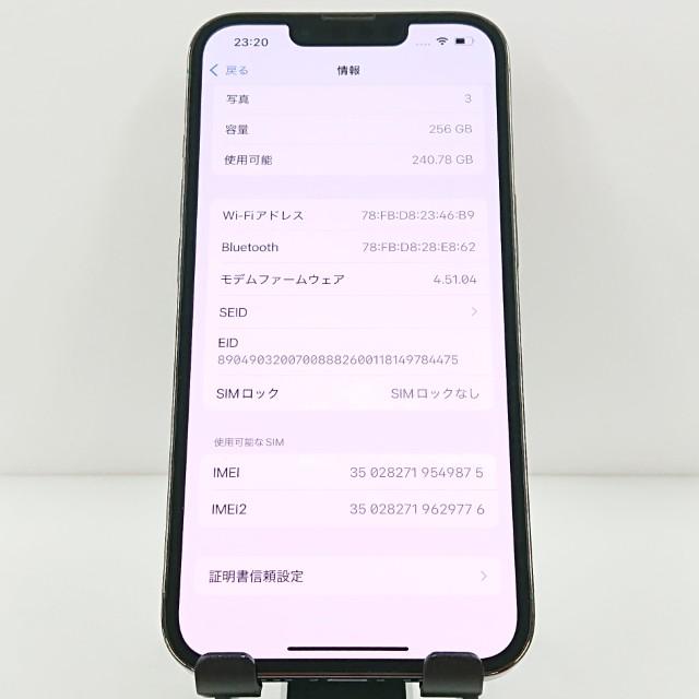iPhone13 Pro 256G SIMフリー アルパイングリーン 送料無料 即決 本体