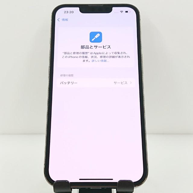 iPhone13 Pro 256G SIMフリー アルパイングリーン 送料無料 即決 本体