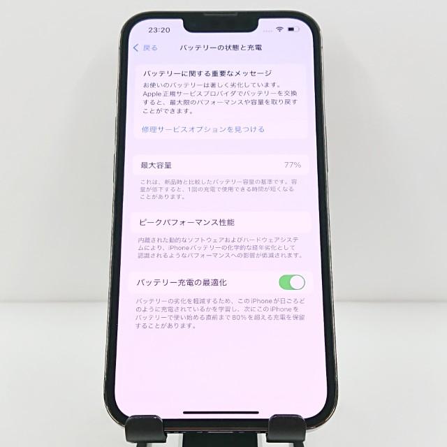 iPhone13 Pro 256G SIMフリー アルパイングリーン 送料無料 即決 本体