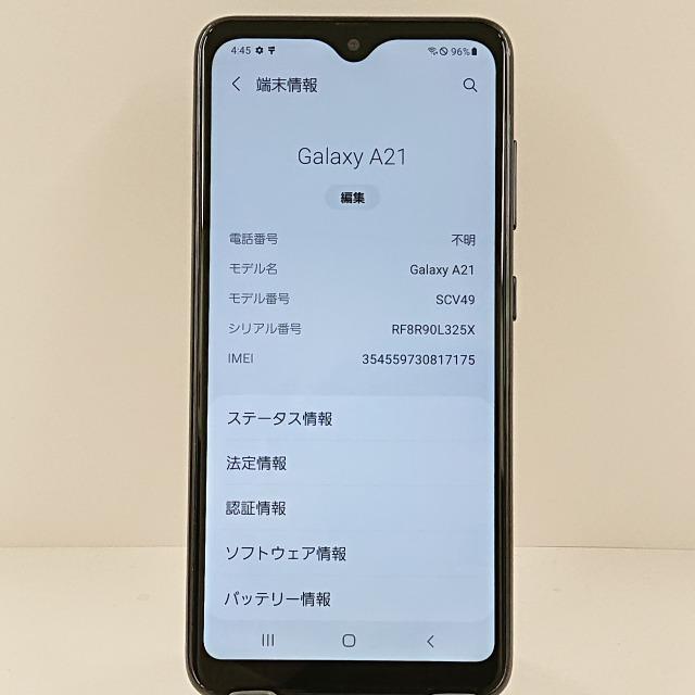 Galaxy A21 シンプル SCV49 au ブラック 送料無料 即決 本体 c12498