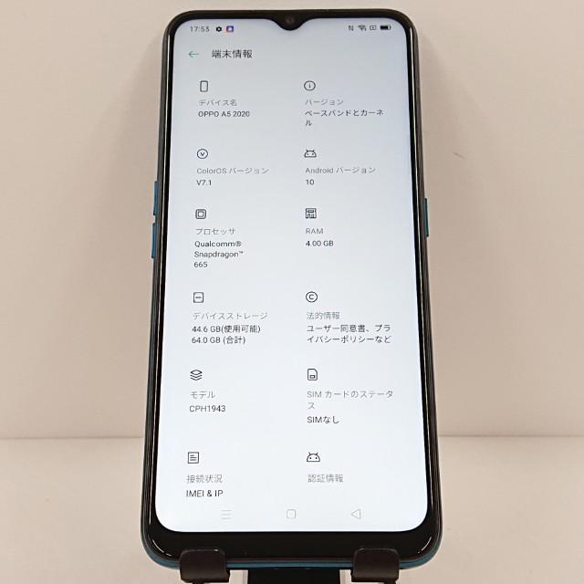 OPPO A5 2020 CPH1943 Rakuten グリーン 送料無料 即決 本体 c12521