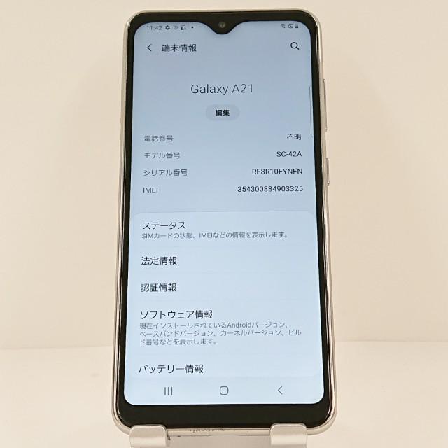 Galaxy A21 SC-42A ドコモ ホワイト 送料無料 即決 本体 c12540