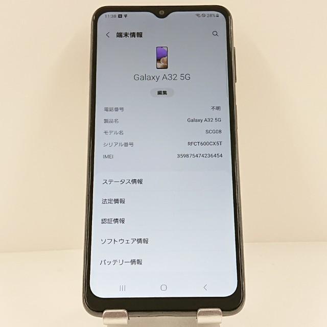 Galaxy A32 5G SCG08 au オーサムブラック 送料無料 即決 本体 c12554
