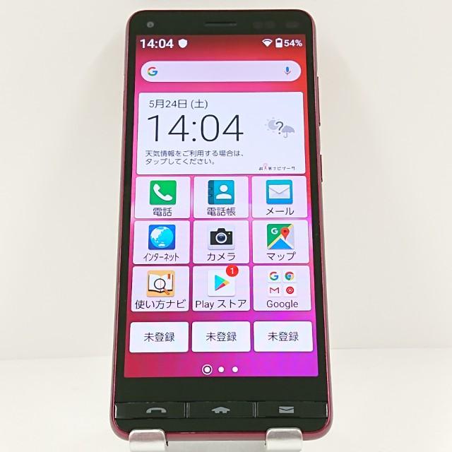 スマートフォン本体 UQ mobile BASIO4 KYV47 Wine Red ヨドバシ.com - UQモバイル KYV47SRU BASIO4 ワインレッド