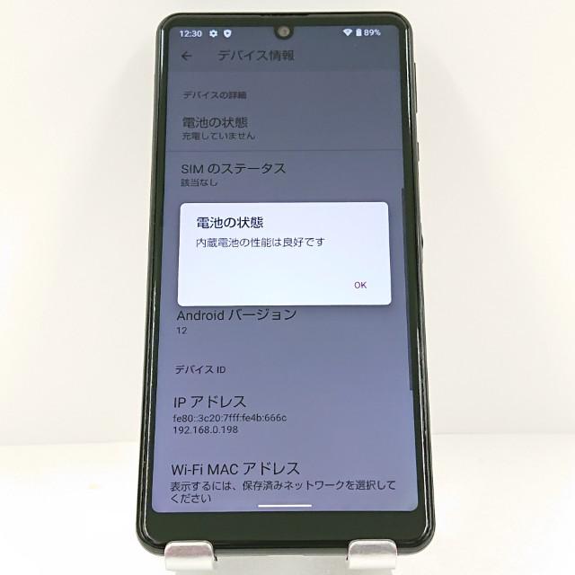 AQUOS sense4 basic A003SH Y!mobile ブラック 送料無料 即決 本体