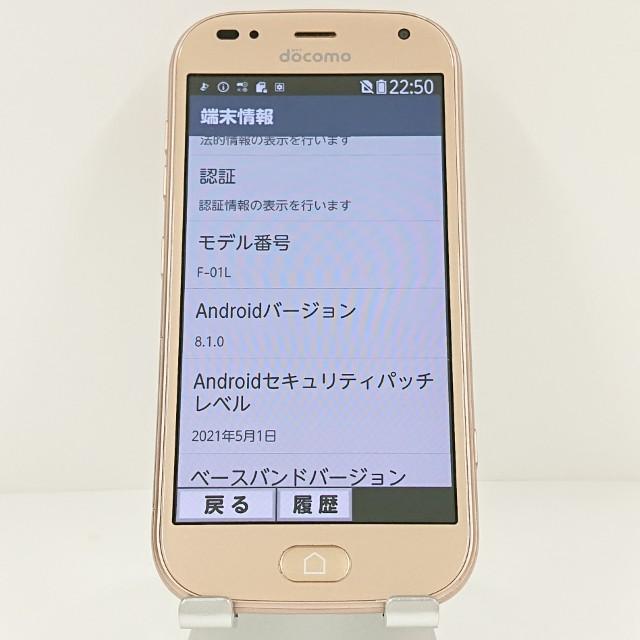 らくらくスマートフォン me F-01L ドコモ ゴールド 送料無料 即決 本体