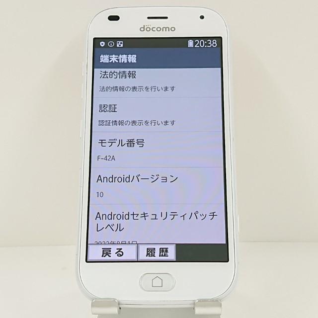 らくらくスマートフォン F-42A ドコモ ホワイト 送料無料 即決 本体