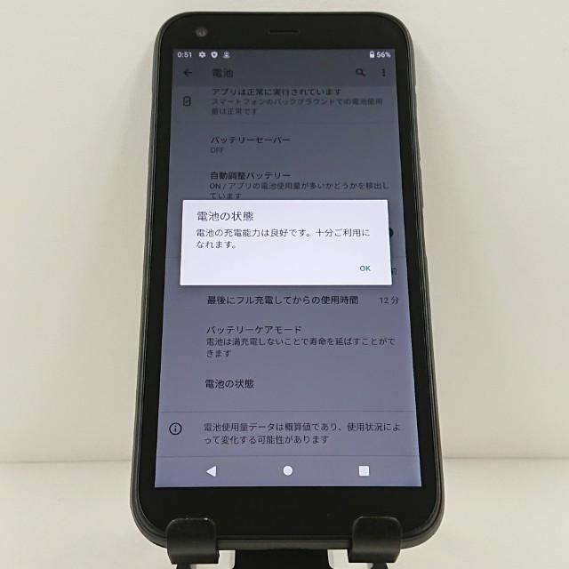 DIGNO BX 901KC SoftBank ブラック 送料無料 即決 本体 c12613