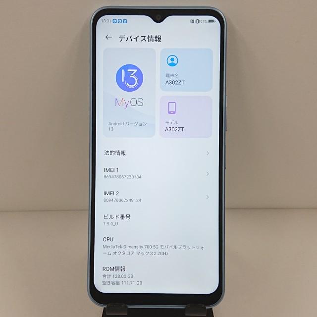 Libero 5G IV A302ZT Y!mobile ブルー 送料無料 即決 本体 c12620