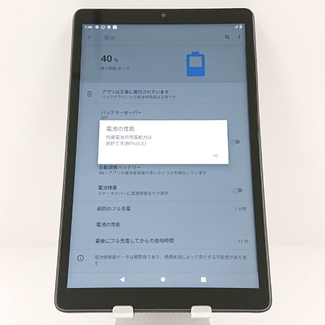 dtab Compact d-42A ドコモ ネイビー 送料無料 即決 本体 c12622