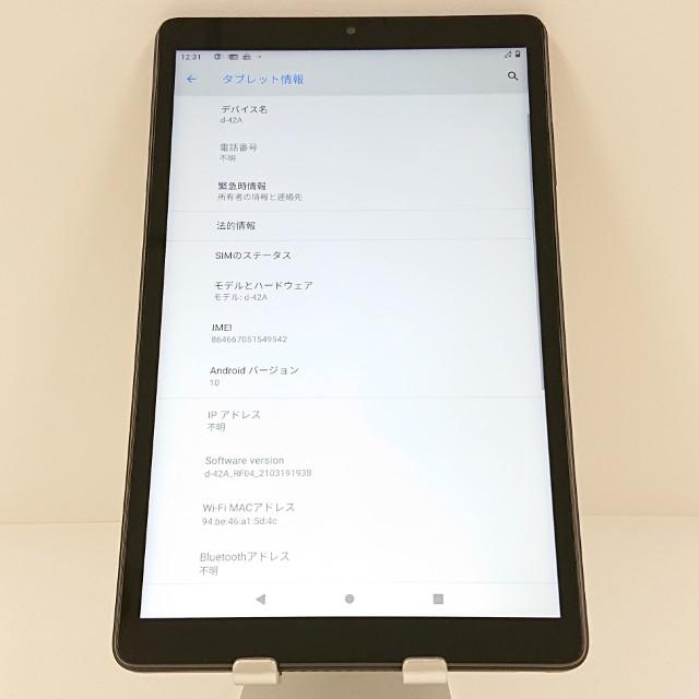 お値下げ↘ドコモ　d-tab　Compact　42a　ネイビー dtab Compact d-42A ドコモ ネイビー 送料無料 即決 本体 c12623