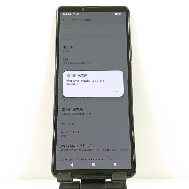 Xperia 10 IV SOG07 au ブラック 送料無料 即決 本体 c12646 : アーク