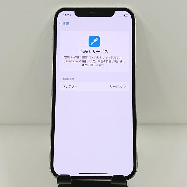 iPhone12 Pro 128GB SoftBank シルバー 送料無料 即決 本体