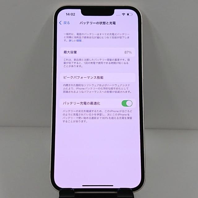 iPhone13 128GB SoftBank スターライト 送料無料 即決 本体 c12653