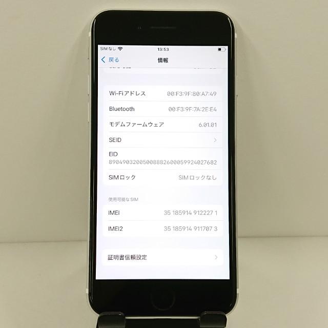 iPhoneSE 第2世代 64GB au ホワイト 送料無料 即決 本体 c12655