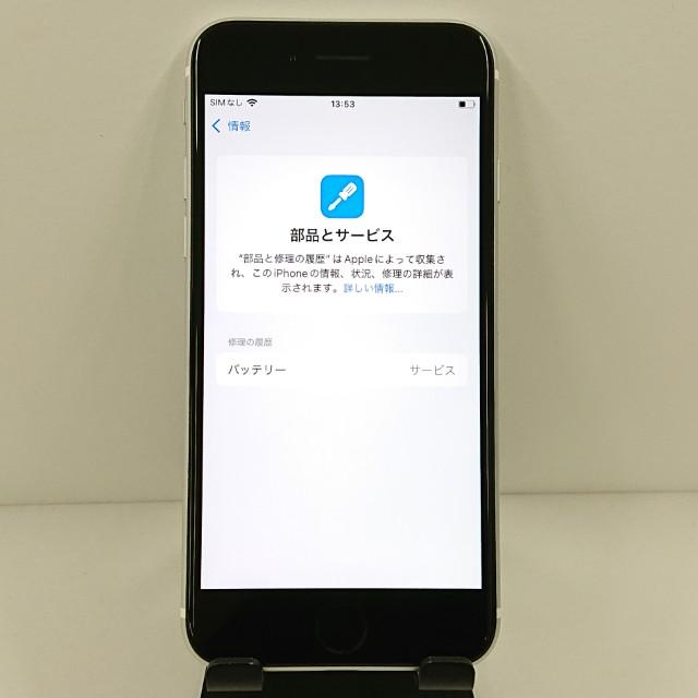 iPhoneSE 第2世代 64GB au ホワイト 送料無料 即決 本体 c12655