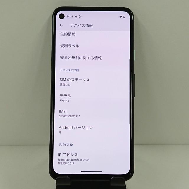 Google Pixel 4a SoftBank ジャストブラック 送料無料 即決 本体