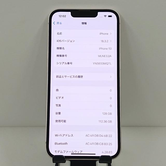 iPhone13 128GB SoftBank ピンク 送料無料 即決 本体 c12661 : アーク 
