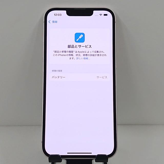iPhone13 128GB SoftBank ピンク 送料無料 即決 本体 c12661 : アーク 