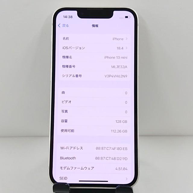 iPhone13 mini 128GB ドコモ スターライト 送料無料 即決 本体 c12680