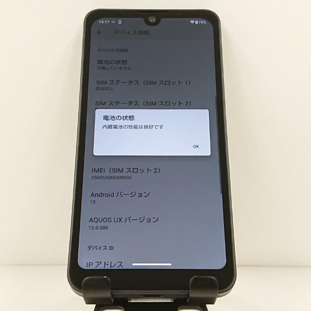 AQUOS wish A103SH SoftBank チャコール 送料無料 即決 本体 c12682