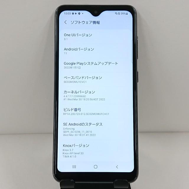 Galaxy A20 SC-02M ドコモ ブラック 送料無料 即決 本体 c12693