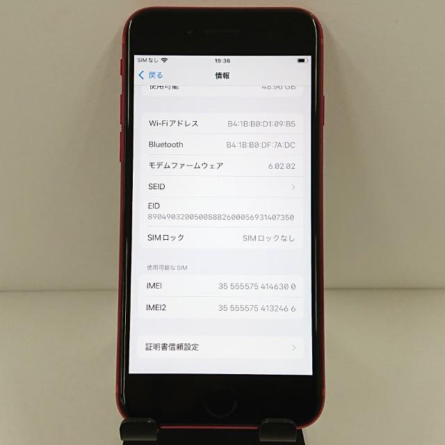 iPhoneSE 第2世代 64GB SoftBank レッド 送料無料 即決 本体 c12752